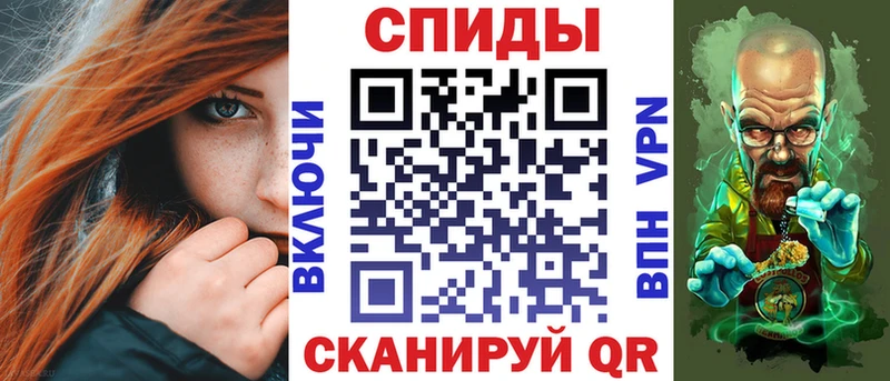 АМФ VHQ  Ревда 