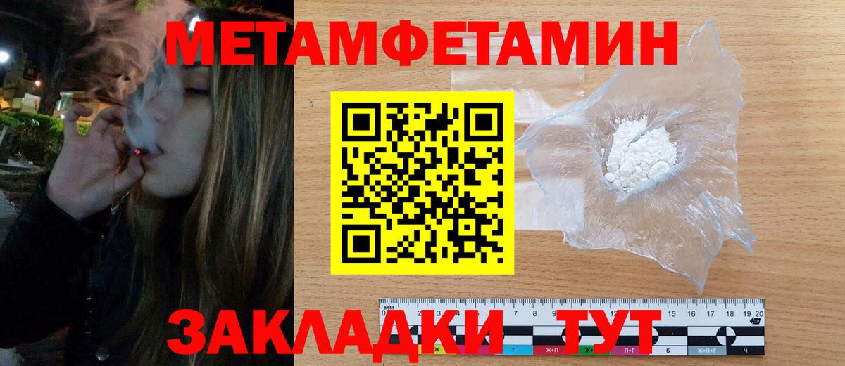 Ревда  АМФ Premium  Amphetamine  Вход с VPN 