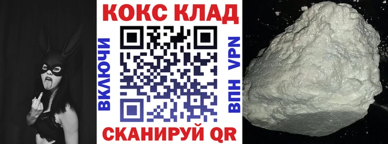где найти наркотики Ревда blacksprut tor COCAIN VHQ