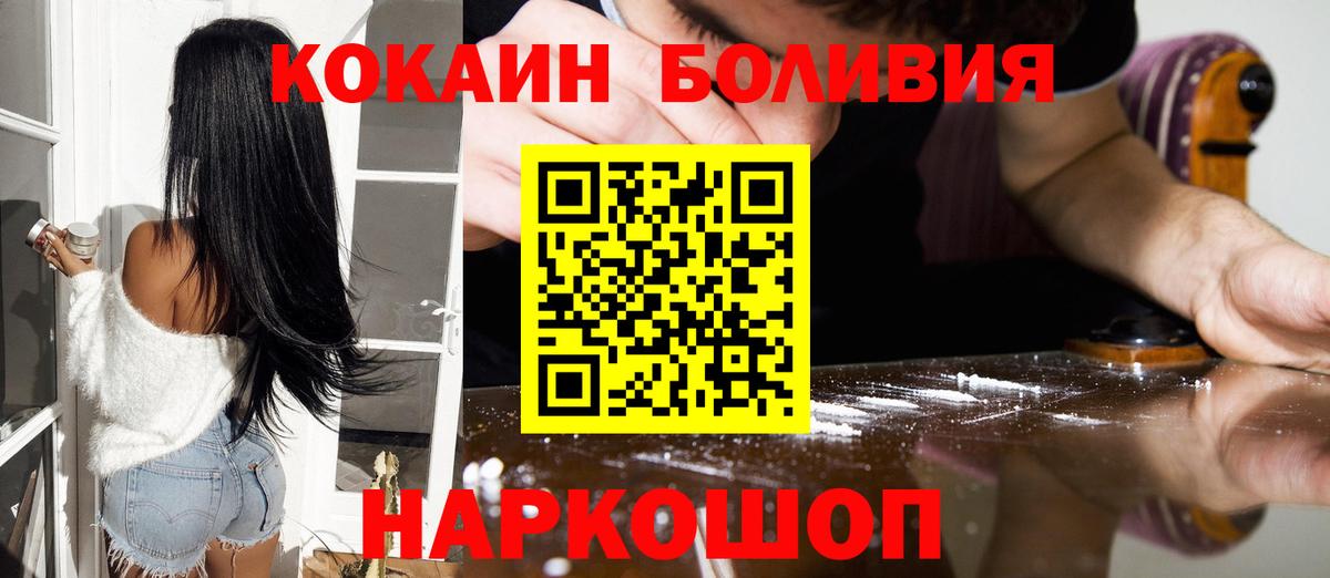 Cocaine 99%  Вход с VPN  как найти   COCAIN  Ревда  COCAIN 99% 