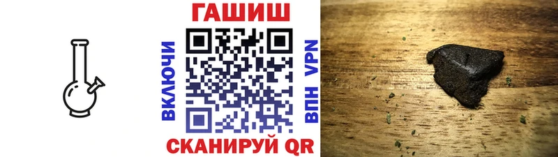 Гашиш убойный  мега ссылки  Ревда 