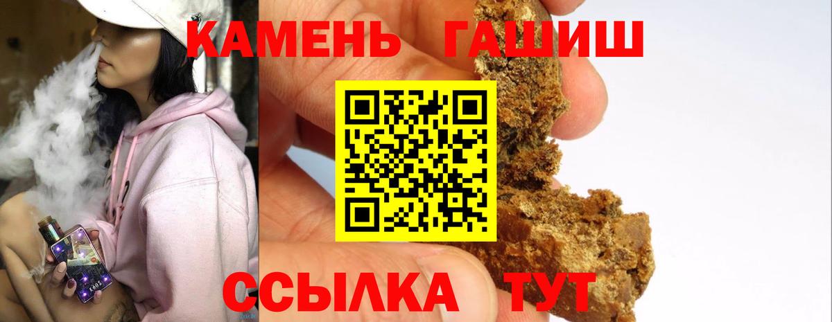 ГАШ гарик Ревда
