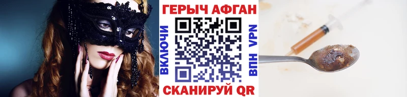 Героин гречка  Ревда 