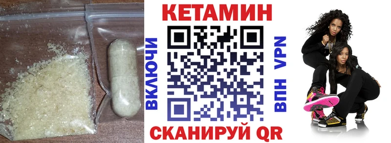 что такое наркотик  Ревда  КЕТАМИН ketamine 