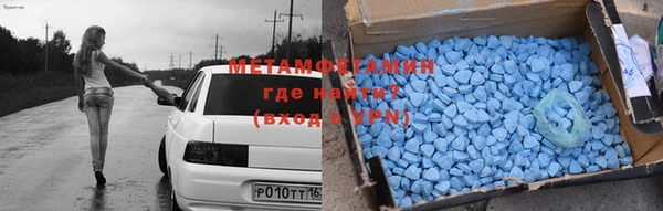 MDMA Premium VHQ Алзамай