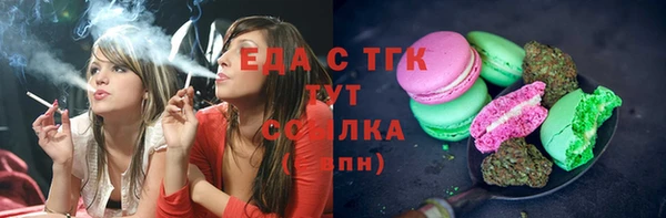 экстази Инсар