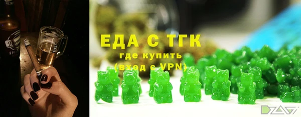 mdpv Алексин