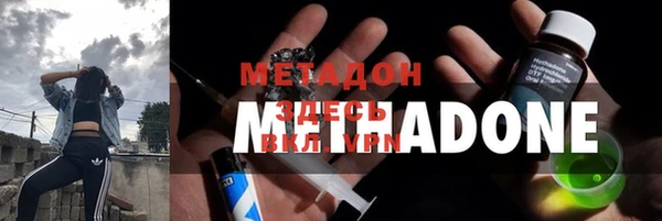 стафф Горнозаводск