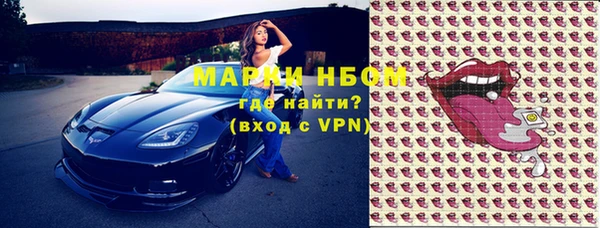 mdpv Алексин