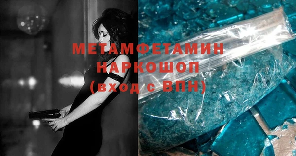MDMA Premium VHQ Алзамай