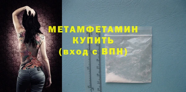 каннабис Инта