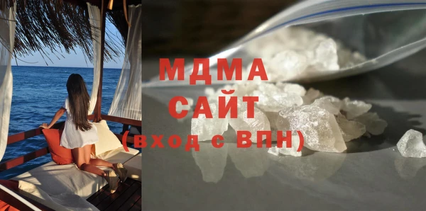 бошки Горняк