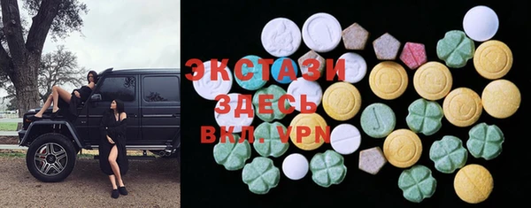 MDMA Premium VHQ Алзамай
