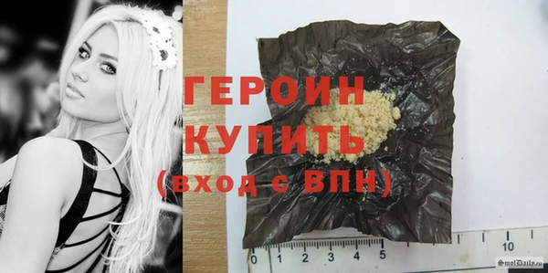 соль курить ск Горно-Алтайск