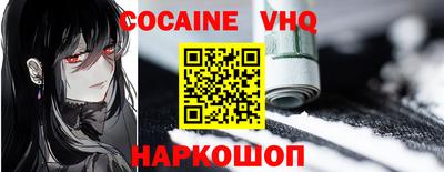героин Старая Купавна