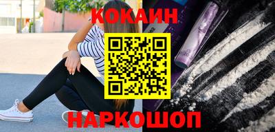 меф VHQ Ставрополь