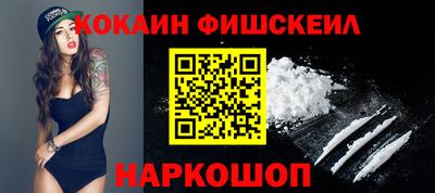 героин Старая Купавна