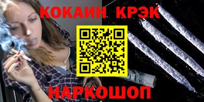 меф VHQ Ставрополь