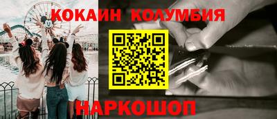 меф VHQ Ставрополь