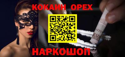 героин Старая Купавна