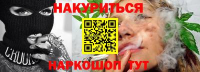 меф VHQ Ставрополь