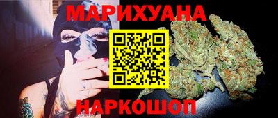 героин Старая Купавна