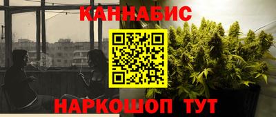 меф VHQ Ставрополь