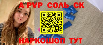 героин Старая Купавна