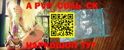 героин Старая Купавна