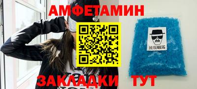 амфетамин Среднеуральск