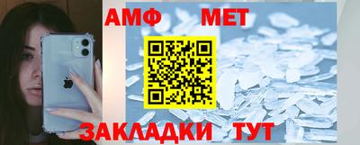 меф VHQ Ставрополь
