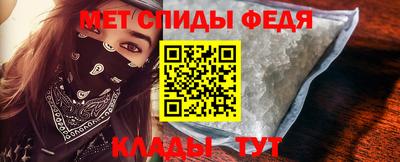 меф VHQ Ставрополь