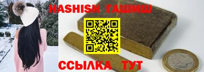 героин Старая Купавна