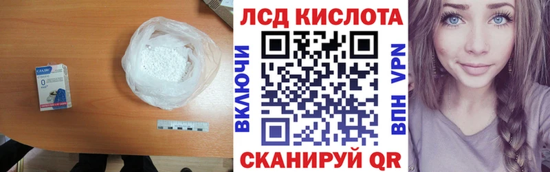 omg ТОР  Ревда  ЛСД экстази кислота 