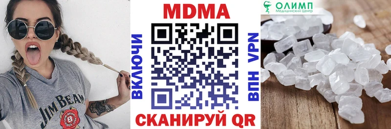 МДМА кристаллы  Ревда 