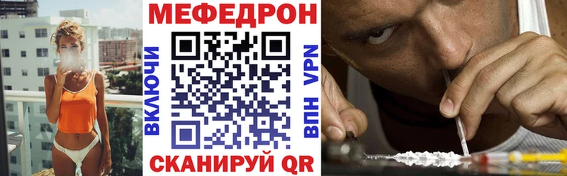 купить  сайты  MEGA ссылки  МЯУ-МЯУ VHQ  Ревда 