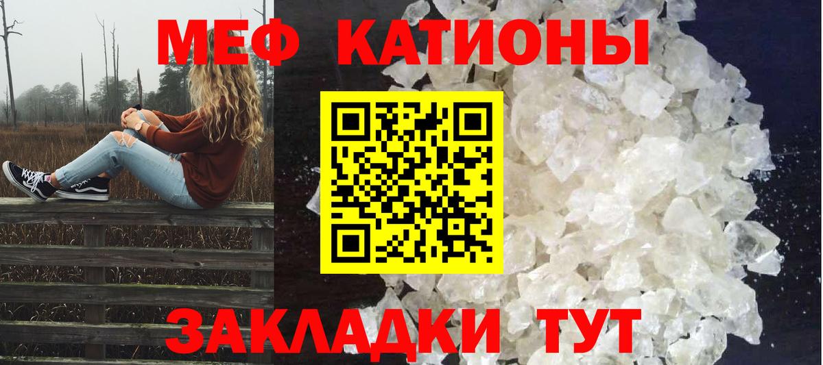 Ревда  МЕФ  где найти наркотики  Вход с VPN  Меф мяу мяу  Мефедрон 