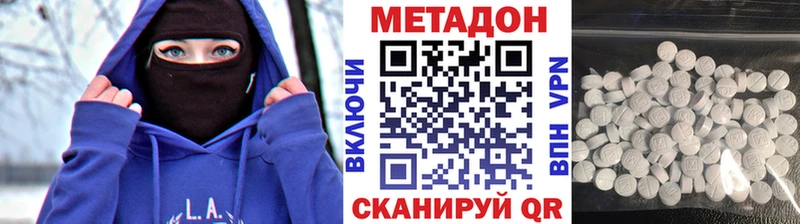 как найти закладки Ревда МЕТАДОН белоснежный