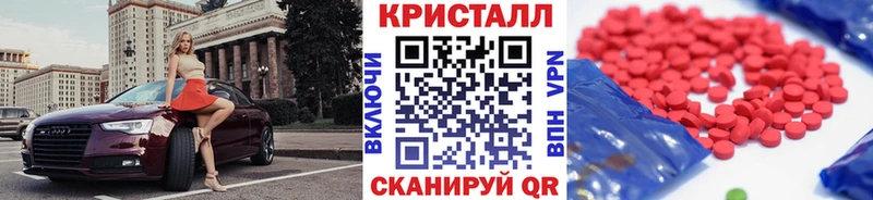 Метамфетамин кристалл купить цена Ревда