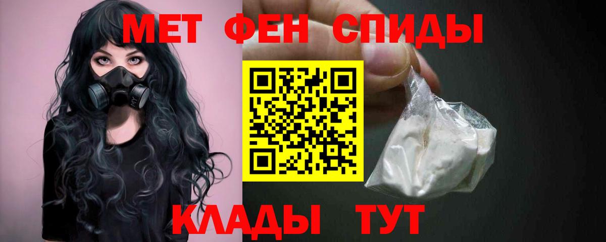 Метамфетамин витя  Метамфетамин витя  Ревда  Вход с VPN 