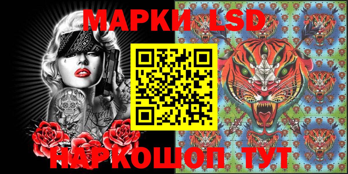 Ревда  Наркотические марки  Вход с VPN  Марки 25I-NBOMe 1500мкг 