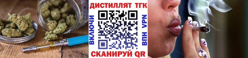 ТГК вейп  Ревда 
