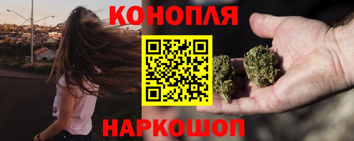Каннабис тримм  Конопля семена  Ревда  Шишки марихуана Amnesia  Вход с VPN 